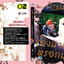 (แยกเล่ม) ไม่ได้อยากเป็นโอเมก้าของนายหรอกนะ!! เล่ม 1- 3