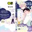 เจ้าโอเมก้านุ่มนิ่ม เยียวยาทั้งกายและใจ: เรียวทาโร่