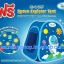 Hi q Space Explorer Tent เต็นท์ไฮคิวพิชิตฝันท่องอวกาศ (((ส่งฟรี)))