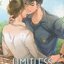 LIMITLESS รักที่เหนือกว่า เล่ม 1-2 จบ ผู้เขียน Chiffon cake หนังสือให้เช่า / ประเภท นิยายไทย วาย