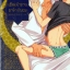 เมื่อเจ้าชายมารักกับผม : Oume Nanase