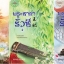 พระชายารั่วซี 3 เล่มจบ - นิจนิรันดร์ (จัดส่งวันที่ 3 เม.ย. 61 เป็นต้นไป)