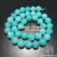 อมาโซไนท์ สีเข้ม 10 มิล *หิน*
