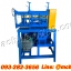 เครื่องปอกสายไฟขนาดใหญ่ รุ่น160 220V/380V (รูปอกสายไฟขนาด1-16 ซม.) เครื่องปอกทองแดง ปอกสายไฟ ที่ปอกสายไฟ ปอกสายไฟ ปลอกสายไฟ คีมปอกสายไฟ คีมปอกสาย Wire Stripper Automatic Cable Wire Stripping Machine