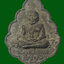 หลวงปู่ทวดใบสาเก เนื้อใบลาน