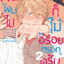 (แยกเล่ม) กินผมไปก็ไม่อร่อยหรอกครับ 1- 2 : YAMADA2CHOME