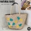 NATURAL Bag สะพายไหล่ กระเป๋าสาน