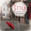 รักษ์ - ราตรี อธิษฐาน