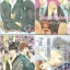 Electric Delusion อิเล็กทริค ดิลูชั่น 4 เล่มจบ : YONEZOU NEKOTA