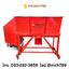 เครื่องผสม รุ่น S100 | 220V/2HP | พร้อมฝาปิด เครื่องผสมวัตถุดิบ เครื่องผสมปุ๋ย เครื่องผสมดิน เครื่องผสมอาหารสัตว์ เครื่องผสมวัสดุชีวมวล MIXER MACHINE