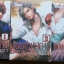 ของเล่นซาตาน 3 เล่มจบ : อินาง
