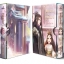 ฺBoxset หลานสาวกุนซือมาร 3 เล่มจบ : หนูน้อยตัวไหม