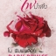 ไฟน้ำผึ้ง (Dark Prince) - โม พิมพ์พลอย