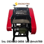 เครื่องปอกสายไฟ รุ่น35 220V/1.5KW (รูปอกสายไฟขนาด1-45 มม.) ที่ปอกสายไฟ เครื่องปอกทองแดง ปอกสายไฟ ปลอกสายไฟ คีมปอกสายไฟ คีมปอกสาย Wire Stripper Automatic Cable Wire Stripping Machine