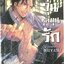 ออฟฟิศวุ่น ชุลมุนรัก : IKUYASU
