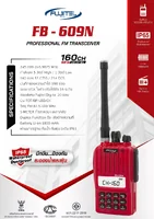 วิทยุสื่อสาร Fujitel รุ่น FB-609N 245.000-246.9875 MHz กำลังส่ง 5 วัตต์ High / 1 วัตต์ Low 160 ช่องหลัก 53 CTCSS TONE / 214 DCS. บันทึกช่องความจำได้ 199 ช่อง ระบบ VOX ในตัว ปรับได้ถึง 16 ระดับ ช่องพิเศษ Fujitel Digital 20 ช่อง รับประกัน 1 ปี วิทยุสื่อสาร Fujitel รุ่น FB-609N 245.000-246.9875 MHz กำลังส่ง 5 วัตต์ High / 1 วัตต์ Low 160 ช่องหลัก 53 CTCSS TONE / 214 DCS. บันทึกช่องความจำได้ 199 ช่อง ระบบ VOX ในตัว ปรับได้ถึง 16 ระดับ ช่องพิเศษ Fujitel Digital 20 ช่อง รับประกัน 1 ปี