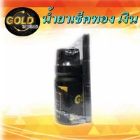 น้ำยาเช็ก ทอง เงิน นาค (Gold Testing 1 ชุด มี น้ำยา 2 ขวด) พร้อมหินฝนทอง!! น้ำยาเช็ก ทอง เงิน นาค (Gold Testing 1 ชุด มี น้ำยา 2 ขวด) พร้อมหินฝนทอง!!