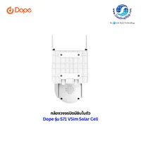 กล้องวงจรปิดโซลาร์เซลล์มีซิมในตัว Dope รุ่น S71 Solar Cell 4G VSIM กล้องวงจรปิด มีซิมในตัว ดูฟรี 3 ปี ความละเอียด 3 ล้านพิกเซล แบตเตอรี่ในตัวความจุ 8000mAh รองรับการดูออนไลน์ผ่านแอปพลิเคชัน ระบบลดสัญญาณรบกวน สินค้ารับประกัน 2 ปี กล้องวงจรปิดโซลาร์เซลล์มีซิมในตัว Dope รุ่น S71 Solar Cell 4G VSIM กล้องวงจรปิด มีซิมในตัว ดูฟรี 3 ปี ความละเอียด 3 ล้านพิกเซล แบตเตอรี่ในตัวความจุ 8000mAh รองรับการดูออนไลน์ผ่านแอปพลิเคชัน ระบบลดสัญญาณรบกวน สินค้ารับประกัน 2 ปี