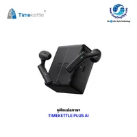 หูฟังแปลภาษา Timekettle W4 Plus หูฟังแปลภาษา AI รุ่นใหม่ มาพร้อม Babel OS 3.0 และเทคโนโลยี VoiceFocus ลดเสียงรบกวน แปลศัพท์เฉพาะทางได้แม่นยำ จดจำบริบทการสนทนา พร้อม AI สรุปการประชุมอัตโนมัติ รับประกันศูนย์ไทย 1 ปี