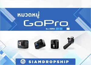 กล้อง GoPro