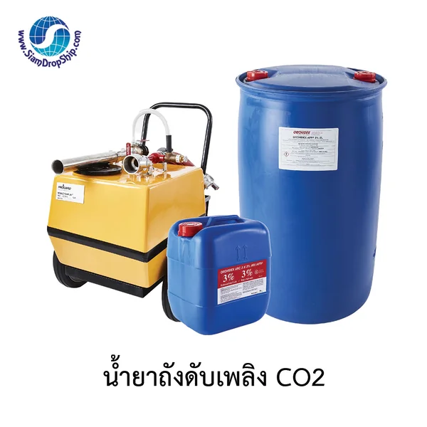 เติมน้ำยาถังดับเพลิง CO2 บริการเติมน้ำยาถังดับเพลิงทุกประเภท ฟรีกรุงเทพและปริมณฑล เติมน้ำยาถังดับเพลิง CO2 บริการเติมน้ำยาถังดับเพลิงทุกประเภท ฟรีกรุงเทพและปริมณฑล