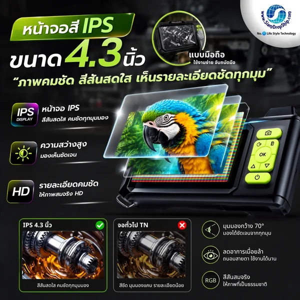 กล้องงู พร้อมหน้าจอ IPS 4.3 นิ้ว รุ่น T29 เลนส์เดี่ยว เส้นผ่านศูนย์กลางเล็กเพียง 3.9 มิลลิเมตร สายยาว 5 เมตร แบตเตอรี่ 2600mAh สามารถใช้งานต่อเนื่องได้สูงสุดประมาณ 3 ชั่วโมง ไฟ LED 8 ดวง ปรับความสว่างได้ กันน้ำ IP67 รองรับ SD Card สูงสุด 128 GB image 2