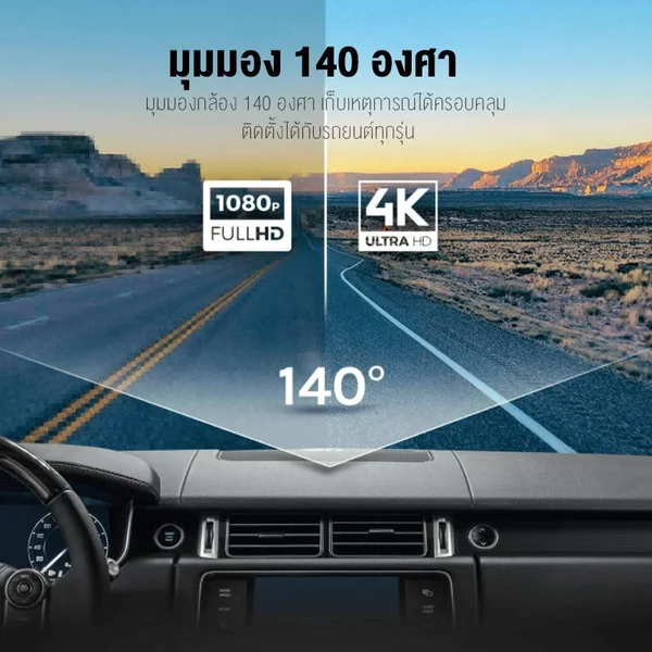 กล้องติดรถ 70MAI A800s Dash Cam (กล้องหน้า+กล้องหลัง) มี WIFI+GPS ในตัว กล้องหน้า เซ็นเซอร์ SONY บันทึกวีดิโอ 4K UHD มุมกล้องกว้าง 140 องศา รูรับแสง 1.8 มีระบบ Super Night Vision ใช้ในที่แสงน้อย มี G-sensor บันทึกอุบัติเหตุอัตโนมัติ รับประกัน 1 ปี image 2 กล้องติดรถ 70MAI A800s Dash Cam (กล้องหน้า+กล้องหลัง) มี WIFI+GPS ในตัว กล้องหน้า เซ็นเซอร์ SONY บันทึกวีดิโอ 4K UHD มุมกล้องกว้าง 140 องศา รูรับแสง 1.8 มีระบบ Super Night Vision ใช้ในที่แสงน้อย มี G-sensor บันทึกอุบัติเหตุอัตโนมัติ รับประกัน 1 ปี image 2