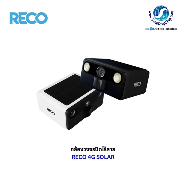 กล้องวงจรปิดไร้สาย RECO 4G SOLAR รุ่นใหม่ล่าสุด พร้อมโซลาร์เซลล์ในตัว เหมาะสำหรับติดตั้งกลางแจ้ง ใส่ซิมการ์ด 4G แบตอึด 18,000 mAh ภาพคมชัด 3,000,000 Pixels ระบบตรวจจับการเคลื่อนไหวแจ้งเตือนทันทีผ่านแอป RECO ภายใน 0.2 วินาที รับประกันศูนย์ไทย 1 ปี กล้องวงจรปิดไร้สาย RECO 4G SOLAR รุ่นใหม่ล่าสุด พร้อมโซลาร์เซลล์ในตัว เหมาะสำหรับติดตั้งกลางแจ้ง ใส่ซิมการ์ด 4G แบตอึด 18,000 mAh ภาพคมชัด 3,000,000 Pixels ระบบตรวจจับการเคลื่อนไหวแจ้งเตือนทันทีผ่านแอป RECO ภายใน 0.2 วินาที รับประกันศูนย์ไทย 1 ปี