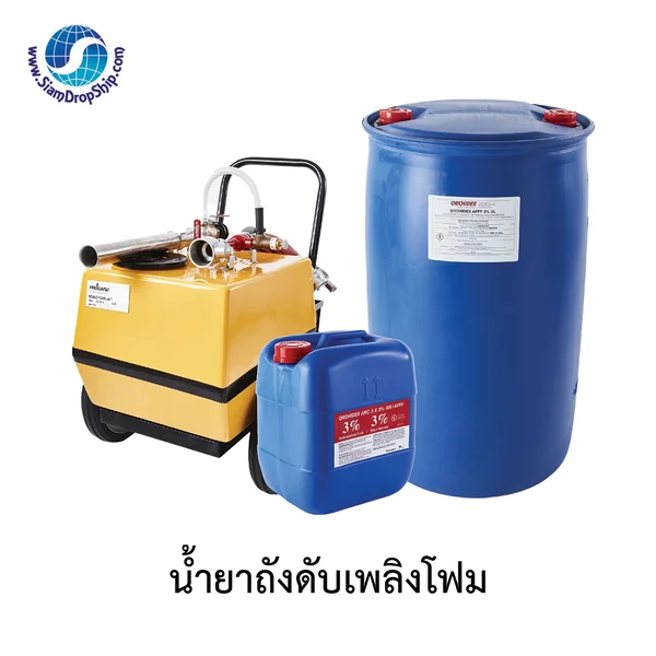 เติมน้ำยาถังดับเพลิงโฟม เติมน้ำยาโฟม บริการเติมน้ำยาถังดับเพลิงทุกประเภท ฟรีกรุงเทพและปริมณฑล