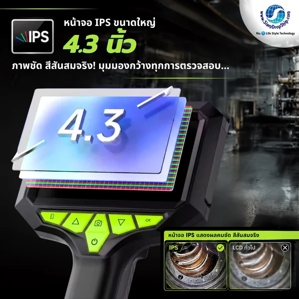 กล้องงู พร้อมหน้าจอ IPS 4.3 นิ้ว รุ่น T32 กล้อง 3 เลนส์ แบบด้านจับ เส้นผ่านศูนย์กลาง 8 มิลลิเมตร สายยาว 15 เมตร แบตเตอรี่ 2600mAh สามารถใช้งานต่อเนื่องได้สูงสุดประมาณ 3 ชั่วโมง ไฟ LED 8 ดวง ปรับความสว่างได้ กันน้ำ IP67 รองรับ SD Card สูงสุด 128 GB image 2 กล้องงู พร้อมหน้าจอ IPS 4.3 นิ้ว รุ่น T32 กล้อง 3 เลนส์ แบบด้านจับ เส้นผ่านศูนย์กลาง 8 มิลลิเมตร สายยาว 15 เมตร แบตเตอรี่ 2600mAh สามารถใช้งานต่อเนื่องได้สูงสุดประมาณ 3 ชั่วโมง ไฟ LED 8 ดวง ปรับความสว่างได้ กันน้ำ IP67 รองรับ SD Card สูงสุด 128 GB image 2