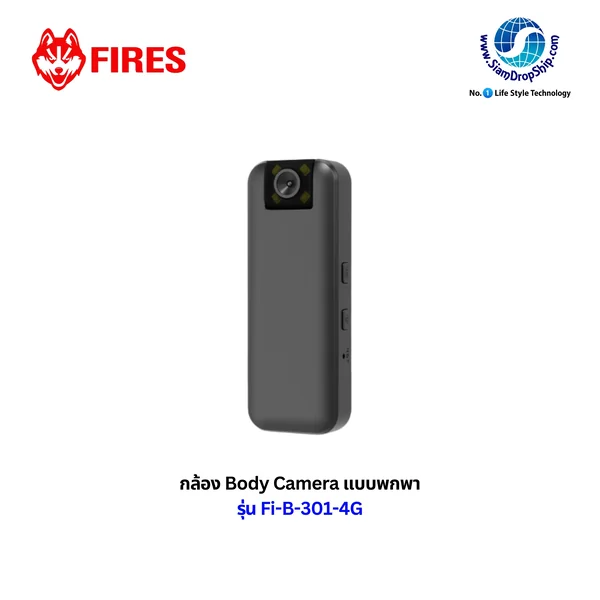 กล้องติดหน้าอกใส่ซิมได้ FIRES รุ่น FI-B-301-4G กล้องพกพา 4G ขนาดกะทัดรัด บันทึกภาพคมชัดระดับ 1296P ดูภาพสดได้ทุกที่ พร้อมระบบ AI ตรวจจับอัจฉริยะ และอินฟราเรดสำหรับบันทึกภาพในเวลากลางคืน รับประกันศูนย์ไทย 1 ปี กล้องติดหน้าอกใส่ซิมได้ FIRES รุ่น FI-B-301-4G กล้องพกพา 4G ขนาดกะทัดรัด บันทึกภาพคมชัดระดับ 1296P ดูภาพสดได้ทุกที่ พร้อมระบบ AI ตรวจจับอัจฉริยะ และอินฟราเรดสำหรับบันทึกภาพในเวลากลางคืน รับประกันศูนย์ไทย 1 ปี