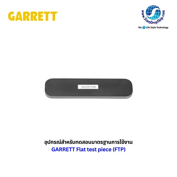 อุปกรณ์สำหรับทดสอบมาตรฐานการใช้งาน GARRETT Flat test piece (FTP) เป็นแผ่นทดสอบมาตรฐานสำหรับเครื่องตรวจจับโลหะ ออกแบบให้มีรูปทรง ขนาด และน้ำหนักจำลองเทียบเท่า มีดพกขนาดเล็กหรือคัตเตอร์ ใช้ทดสอบมาตรฐานระบบรักษาความปลอดภัย อุปกรณ์สำหรับทดสอบมาตรฐานการใช้งาน GARRETT Flat test piece (FTP) เป็นแผ่นทดสอบมาตรฐานสำหรับเครื่องตรวจจับโลหะ ออกแบบให้มีรูปทรง ขนาด และน้ำหนักจำลองเทียบเท่า มีดพกขนาดเล็กหรือคัตเตอร์ ใช้ทดสอบมาตรฐานระบบรักษาความปลอดภัย