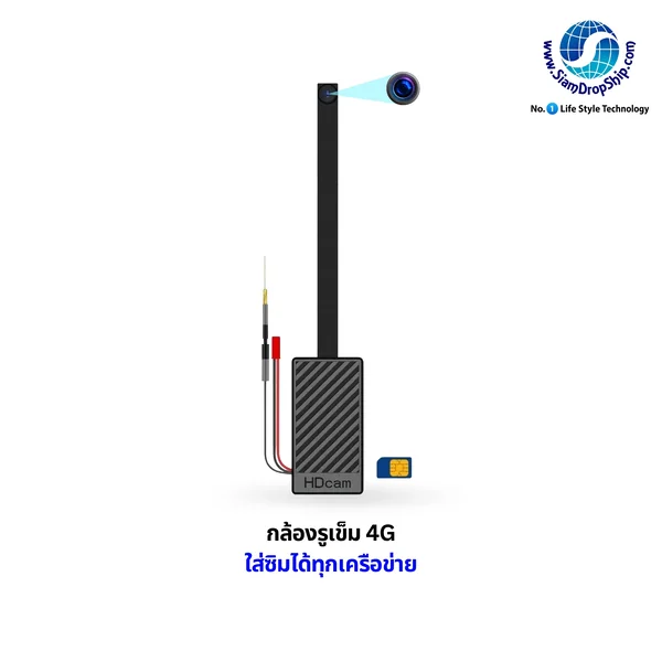 กล้องรูเข็ม 4G ใส่ซิมได้ทุกเครือข่าย...ดูออนไลน์ผ่านมือถือได้ทุกที่ ความละเอียดวีดิโอ FULL HD 1,920 x 1,080 Pixels ใช้งานในที่แสงน้อยได้ดี แบตนาน Standby ได้ 6-8 ชั่วโมง เหมาะใช้งาน DIY เข้ากับสภาวะแวดล้อมต่างๆ กล้องรูเข็ม 4G ใส่ซิมได้ทุกเครือข่าย...ดูออนไลน์ผ่านมือถือได้ทุกที่ ความละเอียดวีดิโอ FULL HD 1,920 x 1,080 Pixels ใช้งานในที่แสงน้อยได้ดี แบตนาน Standby ได้ 6-8 ชั่วโมง เหมาะใช้งาน DIY เข้ากับสภาวะแวดล้อมต่างๆ