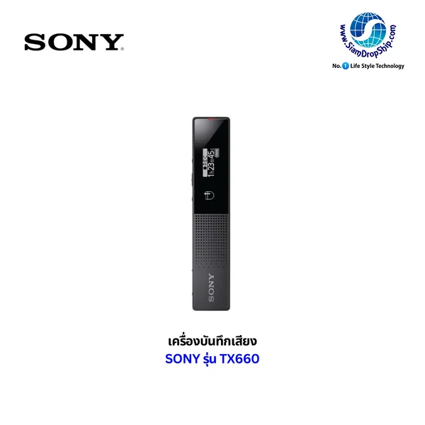 เครื่องบันทึกเสียง SONY รุ่น TX660 เครื่องบันทึกเสียงดิจิทัลขนาดเล็ก น้ำหนักเบา และบางเฉียบจากโซนี่ มีความจุในตัว 16GB เหมาะสำหรับการประชุม การเรียน หรือการสัมภาษณ์ รับประกันศูนย์ไทย 1 ปี เครื่องบันทึกเสียง SONY รุ่น TX660 เครื่องบันทึกเสียงดิจิทัลขนาดเล็ก น้ำหนักเบา และบางเฉียบจากโซนี่ มีความจุในตัว 16GB เหมาะสำหรับการประชุม การเรียน หรือการสัมภาษณ์ รับประกันศูนย์ไทย 1 ปี