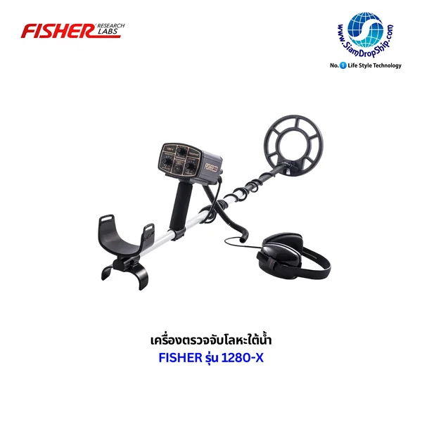 เครื่องตรวจจับโลหะใต้น้ำ FISHER รุ่น 1280-X เครื่องตรวจจับโลหะใต้น้ำและภาคพื้นดิน ที่ขึ้นชื่อเรื่องความทนทาน ระบบกันน้ำลึกสูงสุด 60 เมตร (250 ฟุต) พร้อมหูฟังกันน้ำ และใช้งานง่ายแบบเปิดเครื่องแล้วลุยได้ทันที (Turn-on-and-go) รับประกันศูนย์ไทย 1 ปี เครื่องตรวจจับโลหะใต้น้ำ FISHER รุ่น 1280-X เครื่องตรวจจับโลหะใต้น้ำและภาคพื้นดิน ที่ขึ้นชื่อเรื่องความทนทาน ระบบกันน้ำลึกสูงสุด 60 เมตร (250 ฟุต) พร้อมหูฟังกันน้ำ และใช้งานง่ายแบบเปิดเครื่องแล้วลุยได้ทันที (Turn-on-and-go) รับประกันศูนย์ไทย 1 ปี