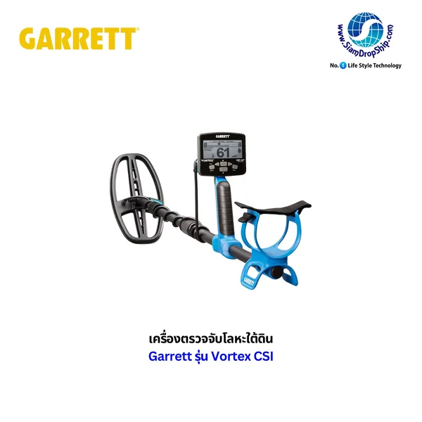 เครื่องตรวจจับโลหะ Garrett Vortex CSI อุปกรณ์ระดับสูงที่ออกแบบมาสำหรับเจ้าหน้าที่นิติเวชและงานสืบสวนคดีอาชญากรรม ระบบความถี่หลายมิติ (MD-MF) กันน้ำได้ลึกถึง 16 ฟุต และมีโหมดเฉพาะทาง เช่น โหมด BulletS สำหรับค้นหาปลอกกระสุนโลหะ รับประกันศูนย์ไทย 1 ปี เครื่องตรวจจับโลหะ Garrett Vortex CSI อุปกรณ์ระดับสูงที่ออกแบบมาสำหรับเจ้าหน้าที่นิติเวชและงานสืบสวนคดีอาชญากรรม ระบบความถี่หลายมิติ (MD-MF) กันน้ำได้ลึกถึง 16 ฟุต และมีโหมดเฉพาะทาง เช่น โหมด BulletS สำหรับค้นหาปลอกกระสุนโลหะ รับประกันศูนย์ไทย 1 ปี