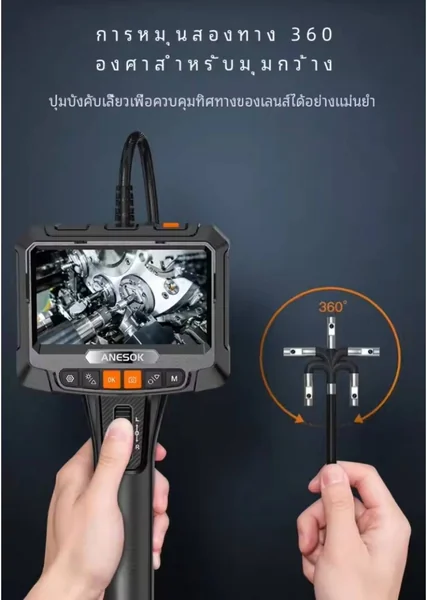 กล้องงูพร้อมหน้าจอ 5 นิ้ว มี 2 เลนส์ เส้นผ่านศูนย์กลางของเลนส์ 8.5 มิลลิเมตร มีความละเอียดวีดิโอ 1280x720P Pixels หมุนง่าย 360 องศาช่วยเข้าที่แคบได้ดีกว่าที่เคย ป้องกันน้ำ IP67 มีไฟ Led ปรับได้ 8 ดวง มีแบตเตอรี่ 2000 mAh ความยาวสาย 2 เมตร image 2 กล้องงูพร้อมหน้าจอ 5 นิ้ว มี 2 เลนส์ เส้นผ่านศูนย์กลางของเลนส์ 8.5 มิลลิเมตร มีความละเอียดวีดิโอ 1280x720P Pixels หมุนง่าย 360 องศาช่วยเข้าที่แคบได้ดีกว่าที่เคย ป้องกันน้ำ IP67 มีไฟ Led ปรับได้ 8 ดวง มีแบตเตอรี่ 2000 mAh ความยาวสาย 2 เมตร image 2
