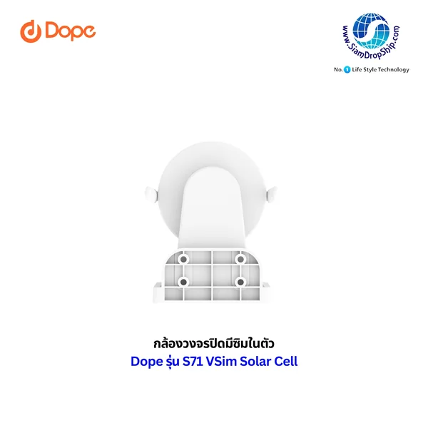 กล้องวงจรปิดโซลาร์เซลล์มีซิมในตัว Dope รุ่น S71 Solar Cell 4G VSIM กล้องวงจรปิด มีซิมในตัว ดูฟรี 3 ปี ความละเอียด 3 ล้านพิกเซล แบตเตอรี่ในตัวความจุ 8000mAh รองรับการดูออนไลน์ผ่านแอปพลิเคชัน ระบบลดสัญญาณรบกวน สินค้ารับประกัน 2 ปี image 6 กล้องวงจรปิดโซลาร์เซลล์มีซิมในตัว Dope รุ่น S71 Solar Cell 4G VSIM กล้องวงจรปิด มีซิมในตัว ดูฟรี 3 ปี ความละเอียด 3 ล้านพิกเซล แบตเตอรี่ในตัวความจุ 8000mAh รองรับการดูออนไลน์ผ่านแอปพลิเคชัน ระบบลดสัญญาณรบกวน สินค้ารับประกัน 2 ปี image 6