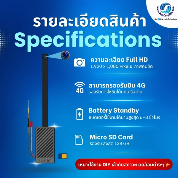 กล้องรูเข็ม 4G ใส่ซิมได้ทุกเครือข่าย...ดูออนไลน์ผ่านมือถือได้ทุกที่ ความละเอียดวีดิโอ FULL HD 1,920 x 1,080 Pixels ใช้งานในที่แสงน้อยได้ดี แบตนาน Standby ได้ 6-8 ชั่วโมง เหมาะใช้งาน DIY เข้ากับสภาวะแวดล้อมต่างๆ image 6 กล้องรูเข็ม 4G ใส่ซิมได้ทุกเครือข่าย...ดูออนไลน์ผ่านมือถือได้ทุกที่ ความละเอียดวีดิโอ FULL HD 1,920 x 1,080 Pixels ใช้งานในที่แสงน้อยได้ดี แบตนาน Standby ได้ 6-8 ชั่วโมง เหมาะใช้งาน DIY เข้ากับสภาวะแวดล้อมต่างๆ image 6