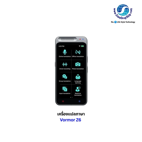 เครื่องแปลภาษา Vormor Z6 เครื่องแปลภาษาอัจฉริยะแบบพกพา ที่ช่วยแปลงเสียงพูด ข้อความ และรูปภาพ ข้ามภาษาแบบเรียลไทม์ รองรับการใช้งานทั้งแบบเชื่อมต่ออินเทอร์เน็ต และแบบออฟไลน์ นิยมใช้สำหรับการเดินทางท่องเที่ยว คุยงานธุรกิจ เครื่องแปลภาษา Vormor Z6 เครื่องแปลภาษาอัจฉริยะแบบพกพา ที่ช่วยแปลงเสียงพูด ข้อความ และรูปภาพ ข้ามภาษาแบบเรียลไทม์ รองรับการใช้งานทั้งแบบเชื่อมต่ออินเทอร์เน็ต และแบบออฟไลน์ นิยมใช้สำหรับการเดินทางท่องเที่ยว คุยงานธุรกิจ