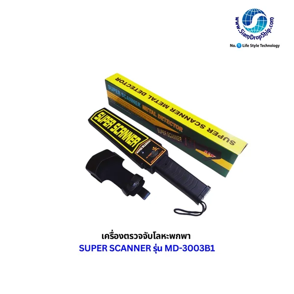 เครื่องตรวจจับโลหะพกพา SUPER SCANNER รุ่น MD-3003B1 สามารถตรวจจับโลหะทั้งแบบเหล็ก และ แบบโลหะผสม การแสดงผล มี 2 แบบ แบบเสียงเตือนและแบบสั่น (ของแท้) BEST SELLER เครื่องตรวจจับโลหะพกพา SUPER SCANNER รุ่น MD-3003B1 สามารถตรวจจับโลหะทั้งแบบเหล็ก และ แบบโลหะผสม การแสดงผล มี 2 แบบ แบบเสียงเตือนและแบบสั่น (ของแท้) BEST SELLER