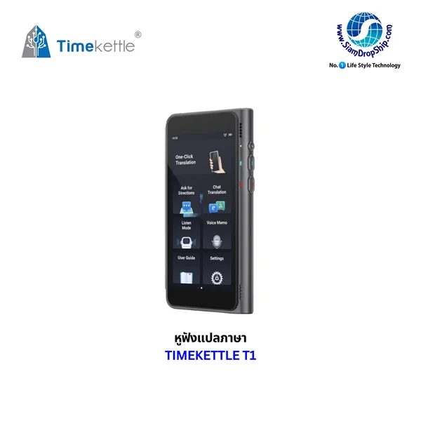 หูฟังแปลภาษา Timekettle T1 เครื่องแปลภาษาอัจฉริยะแบบพกพาขนาดเท่าบัตรเครดิต ที่ออกแบบมาเพื่อการเดินทางต่างประเทศและการสื่อสารแบบเรียลไทม์ได้อย่างรวดเร็ว รับประกันศูนย์ไทย 1 ปี หูฟังแปลภาษา Timekettle T1 เครื่องแปลภาษาอัจฉริยะแบบพกพาขนาดเท่าบัตรเครดิต ที่ออกแบบมาเพื่อการเดินทางต่างประเทศและการสื่อสารแบบเรียลไทม์ได้อย่างรวดเร็ว รับประกันศูนย์ไทย 1 ปี