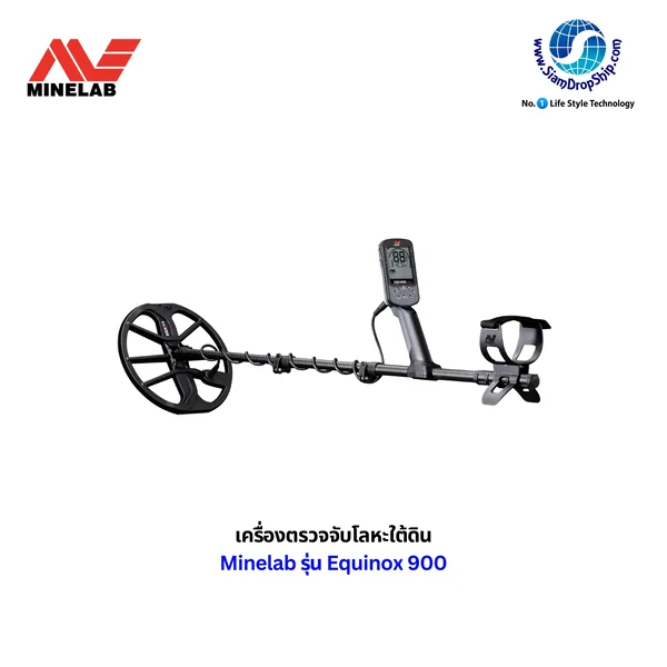 เครื่องตรวจจับโลหะใต้ดิน MINELAB รุ่น Equinox 900 เครื่องตรวจจับโลหะระดับท็อป ที่ใช้เทคโนโลยี Multi-IQ หลายความถี่พร้อมกัน โดดเด่นด้านการกันน้ำลึก และการแยกแยะชนิดโลหะได้อย่างแม่นยำสูง รับประกันศูนย์ไทย 1 ปี เครื่องตรวจจับโลหะใต้ดิน MINELAB รุ่น Equinox 900 เครื่องตรวจจับโลหะระดับท็อป ที่ใช้เทคโนโลยี Multi-IQ หลายความถี่พร้อมกัน โดดเด่นด้านการกันน้ำลึก และการแยกแยะชนิดโลหะได้อย่างแม่นยำสูง รับประกันศูนย์ไทย 1 ปี