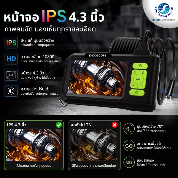 กล้องงู พร้อมหน้าจอ IPS 4.3 นิ้ว รุ่น T31 กล้อง 3 เลนส์ เส้นผ่านศูนย์กลาง 8 มิลลิเมตร สายยาว 15 เมตร แบตเตอรี่ 2600mAh สามารถใช้งานต่อเนื่องได้สูงสุดประมาณ 3 ชั่วโมง ไฟ LED 8 ดวง ปรับความสว่างได้ กันน้ำ IP67 รองรับ SD Card สูงสุด 128 GB image 2