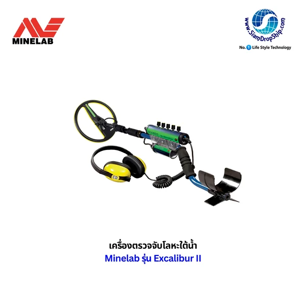 เครื่องตรวจจับโลหะใต้น้ำ MINELAB รุ่น Excalibur II เครื่องตรวจจับโลหะใต้น้ำระดับมืออาชีพ โดดเด่นด้วยเทคโนโลยีหลายความถี่ BBS และกันน้ำลึกสูงสุด 60 เมตร (200 ฟุต) เหมาะสำหรับการดำน้ำลึกและหาของมีค่าริมหาด รับประกันศูนย์ไทย 1 ปี เครื่องตรวจจับโลหะใต้น้ำ MINELAB รุ่น Excalibur II เครื่องตรวจจับโลหะใต้น้ำระดับมืออาชีพ โดดเด่นด้วยเทคโนโลยีหลายความถี่ BBS และกันน้ำลึกสูงสุด 60 เมตร (200 ฟุต) เหมาะสำหรับการดำน้ำลึกและหาของมีค่าริมหาด รับประกันศูนย์ไทย 1 ปี