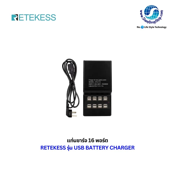 แท่นชาร์จ Retekess รุ่น USB Battery Charger แท่นชาร์จแบบหลายพอร์ต (16 ช่อง) ที่ออกแบบมาสำหรับชาร์จอุปกรณ์สื่อสารไร้สายพร้อมกันสูงสุด 16 เครื่อง รับประกันศูนย์ไทย 1 ปี แท่นชาร์จ Retekess รุ่น USB Battery Charger แท่นชาร์จแบบหลายพอร์ต (16 ช่อง) ที่ออกแบบมาสำหรับชาร์จอุปกรณ์สื่อสารไร้สายพร้อมกันสูงสุด 16 เครื่อง รับประกันศูนย์ไทย 1 ปี