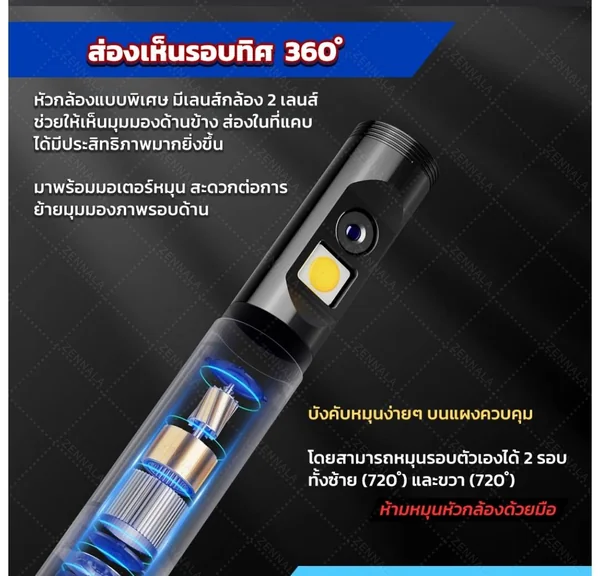 กล้องงูพร้อมจอขนาด 4.3 นิ้ว ความยาวสาย 5 เมตร ตัวกล้องหมุนได้ 720 องศา ใช้งานได้ดีในการตรวจสอบในที่แคบ และเข้าถึงได้ยาก สามารถโค้งงอไปได้ในที่แคบหรือในท่อ เหมาะสำหรับการตรวจสอบท่อ ตรวจสอบอุปกรณ์อิเล็กทรอนิกส์ งานด้านอุตสาหกรรม งานซ่อมบำรุง เครื่องยนต์ และ image 2 กล้องงูพร้อมจอขนาด 4.3 นิ้ว ความยาวสาย 5 เมตร ตัวกล้องหมุนได้ 720 องศา ใช้งานได้ดีในการตรวจสอบในที่แคบ และเข้าถึงได้ยาก สามารถโค้งงอไปได้ในที่แคบหรือในท่อ เหมาะสำหรับการตรวจสอบท่อ ตรวจสอบอุปกรณ์อิเล็กทรอนิกส์ งานด้านอุตสาหกรรม งานซ่อมบำรุง เครื่องยนต์ และ image 2