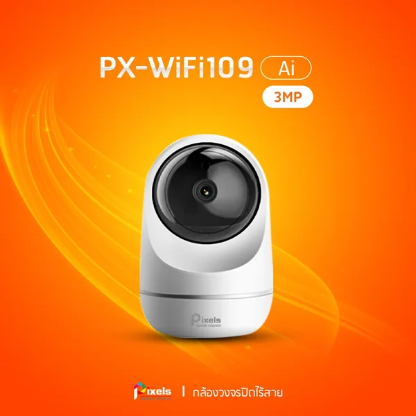 กล้องไร้สาย Ai Camera PX-109Ai 3,000,000 Pixels สั่งหมุน ก้ม เงย และ ซูมได้อย่างอิสระ (PTZ) หมุนได้ 360° พูดคุย โต้ตอบ ระหว่างกันได้ แจ้งเตือนเมื่อมีการตรวจจับพบคน ตรวจจับ แจ้งเตือน เสียงเด็กร้อง ดูออนไลน์มือถือ บันทึกได้ทั้ง SD Card และ Cloud Storge กล้องไร้สาย Ai Camera PX-109Ai 3,000,000 Pixels สั่งหมุน ก้ม เงย และ ซูมได้อย่างอิสระ (PTZ) หมุนได้ 360° พูดคุย โต้ตอบ ระหว่างกันได้ แจ้งเตือนเมื่อมีการตรวจจับพบคน ตรวจจับ แจ้งเตือน เสียงเด็กร้อง ดูออนไลน์มือถือ บันทึกได้ทั้ง SD Card และ Cloud Storge