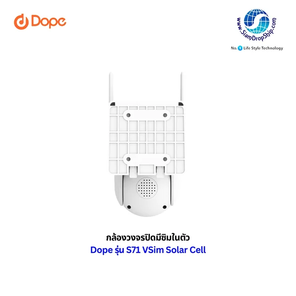 กล้องวงจรปิดโซลาร์เซลล์มีซิมในตัว Dope รุ่น S71 Solar Cell 4G VSIM กล้องวงจรปิด มีซิมในตัว ดูฟรี 3 ปี ความละเอียด 3 ล้านพิกเซล แบตเตอรี่ในตัวความจุ 8000mAh รองรับการดูออนไลน์ผ่านแอปพลิเคชัน ระบบลดสัญญาณรบกวน สินค้ารับประกัน 2 ปี image 4 กล้องวงจรปิดโซลาร์เซลล์มีซิมในตัว Dope รุ่น S71 Solar Cell 4G VSIM กล้องวงจรปิด มีซิมในตัว ดูฟรี 3 ปี ความละเอียด 3 ล้านพิกเซล แบตเตอรี่ในตัวความจุ 8000mAh รองรับการดูออนไลน์ผ่านแอปพลิเคชัน ระบบลดสัญญาณรบกวน สินค้ารับประกัน 2 ปี image 4