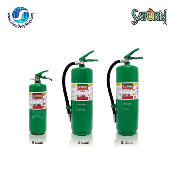 ถังดับเพลิง ชนิดสารสะอาดเหลวระเหย (Clean Agent Chemical) แบรนด์ SATURN ถังดับเพลิง ชนิดสารสะอาดเหลวระเหย (Clean Agent Chemical) แบรนด์ SATURN